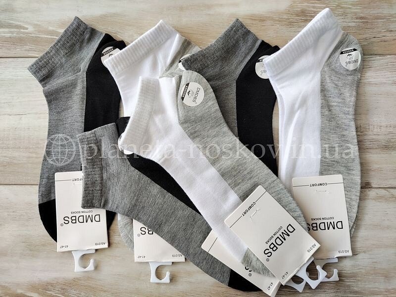 Носки мужские хлопковые ТМ «DMDBS» белые с серой стопой и серые с чёрной стопой, короткие, AS019.
