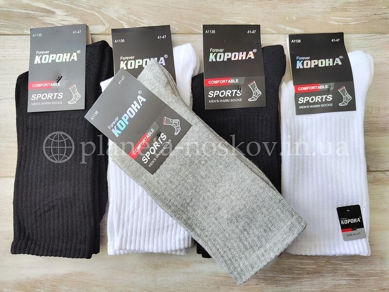 Носки мужские хлопковые ТМ «Корона» с махровым следом, высокие, ассорти, А1136-1.