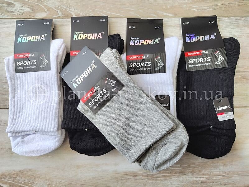 Носки мужские хлопковые ТМ «Корона» с махровым следом, средней высоты, ассорти, А1136-2.