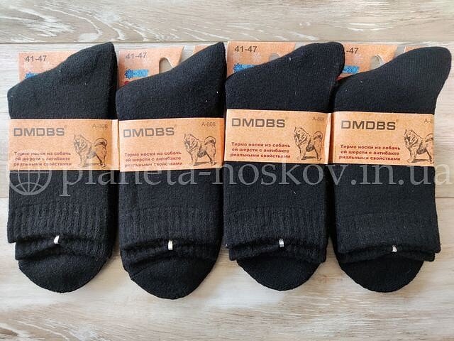 Носки мужские из собачьей шерсти ТМ «DMDBS» внутри с махрой, "ОДНОТОННЫЕ", ТЕРМО, чёрные, A808.