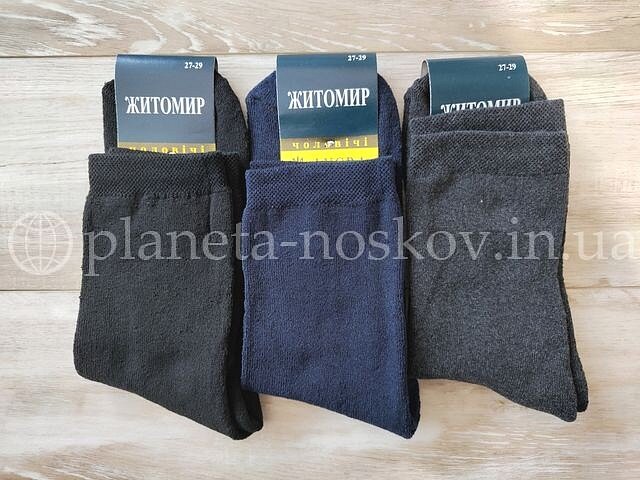 Шкарпетки чоловічі, житомирські, махрові «ЖИТОМИР Lykra» асорті або чорні.