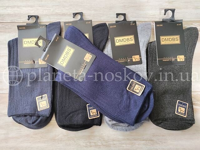 Носки мужские кашемировые ТМ «DMDBS» без махры, тонкие и тёплые, в узор, AM056.