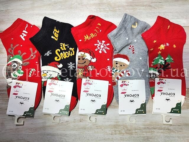 Кашемировые новогодние носки женские ТМ «Корона» без махры, "Hello", BY5416.