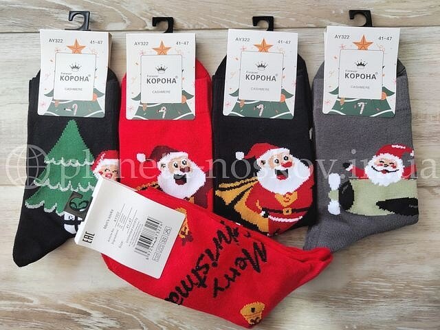 Новогодние кашемировые носки мужские ТМ «КОРОНА» супер качество, "Merry Christmas", AY322-4.