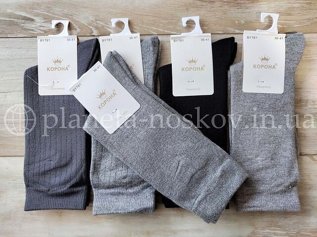 Носки кашемировые женские ТМ «Корона» однотонные, двойная резинка, ассорти BY781-2.