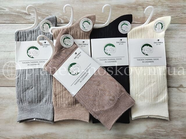 Высокие кашемировые носки ТМ «ЛАСТОЧКА» однотонные, в УЗОР, C1079-3.