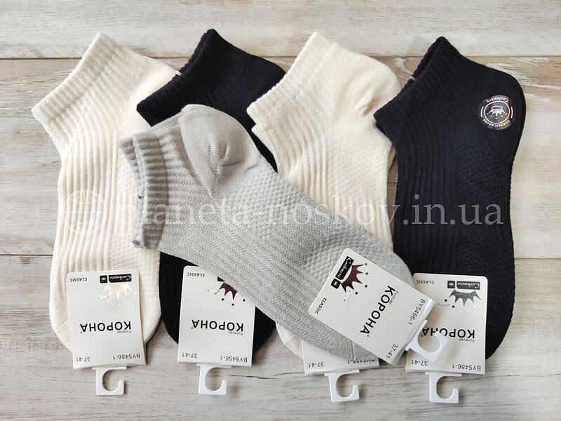 Кашемировые носки женские ТМ «Корона» однотонные в рубчик с перфорированной стопой, BY5456-1.