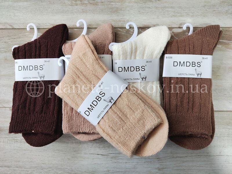 Носки женские из шерсти ламы ТМ «DMDBS» в коричнево-бежевых тонах, УЗОР, B536.