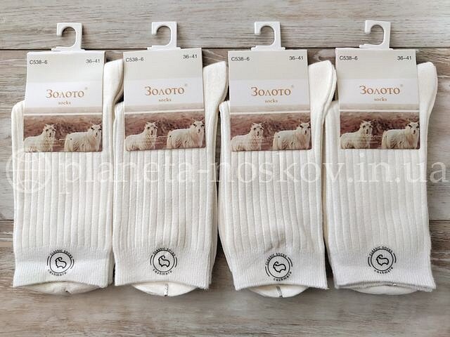 Кашемировые носки женские ТМ «ЗОЛОТО» в рубчик, высокие, C538-6.