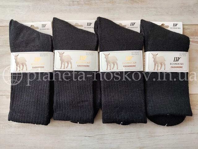 Носки женские кашемировые ТМ «Шугуан» однотонные с высокой резинкой, чёрные, B6987.