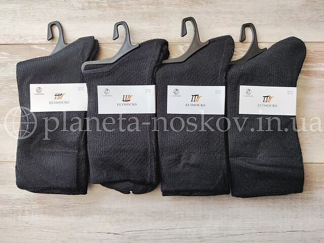 Носки мужские кашмировые ТМ «ШУГУАН» без махры, однотонные "МЕЛКИЙ РУБЧИК", чёрные, A9313.