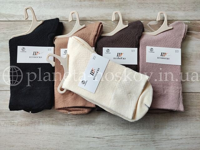 Кашемировые носки женские ТМ «Шугуан» однотонные в рубчик, ассорти, B2760.