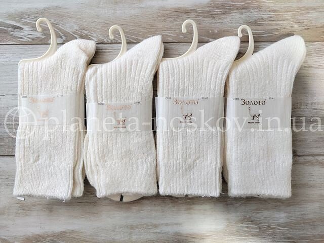 Носки женские зимние из шерсти альпаки ТМ «ЗОЛОТО» без махры, молочные, C556.