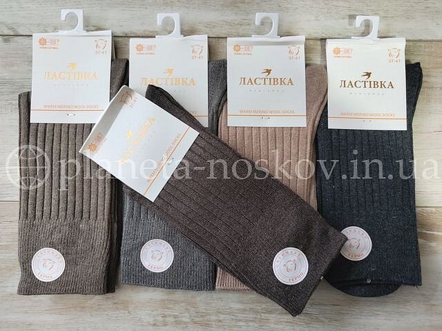 Высокие кашемировые носки ТМ «ЛАСТОЧКА» однотонные, в мелкий рубчик, C1074-2.