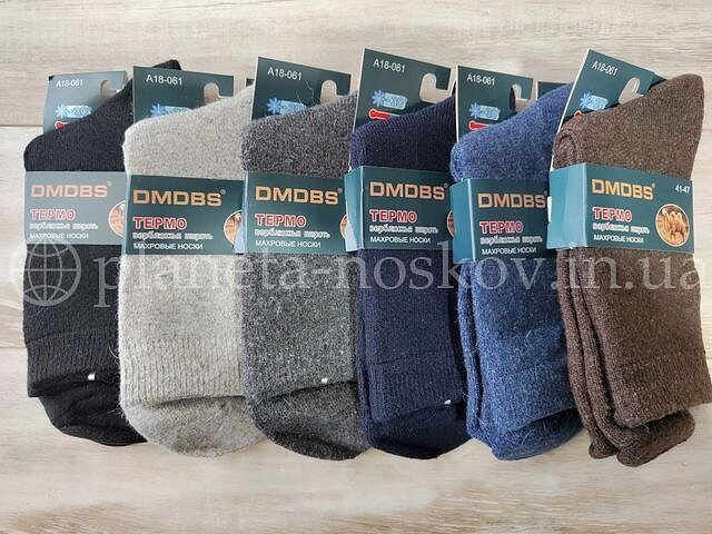Носки мужские шерстяные с махрой внутри «DMDBS» однотонные, A18-061.
