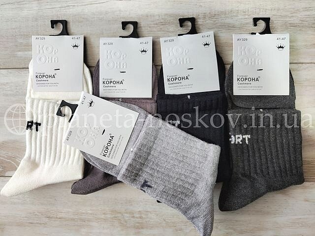 Кашемировые носки мужские ТМ «КОРОНА» с высокой резинкой, SPORT, ассорти,  AY329.