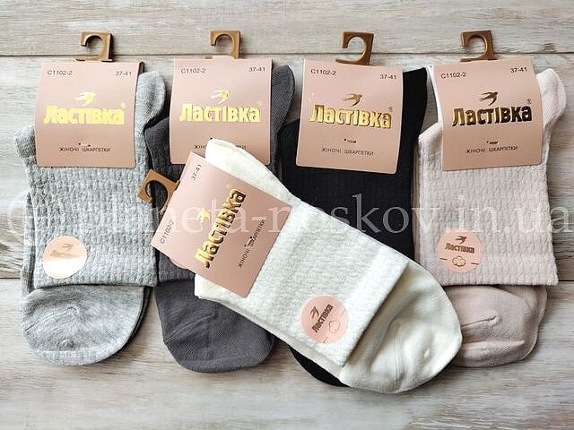 Носки женские хлопковые ТМ "ЛАСТІВКА" средней высоты, с высокой резинкой в узор, однотонные, C1102-2.