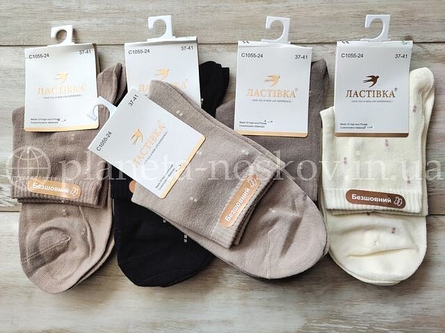 Носки женские хлопковые ТМ "ЛАСТІВКА" средней высоты, принт "Дождик", безшовные, C1055-24.