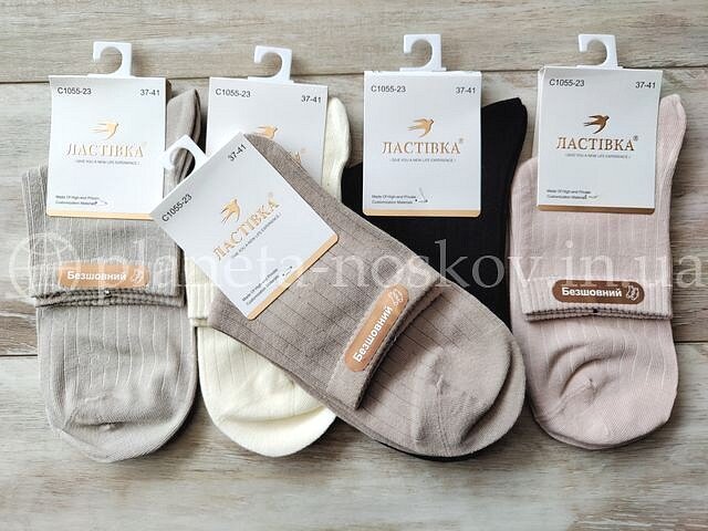 Носки женские хлопковые ТМ "ЛАСТІВКА" средней высоты, в рубчик, безшовные, C1055-23.