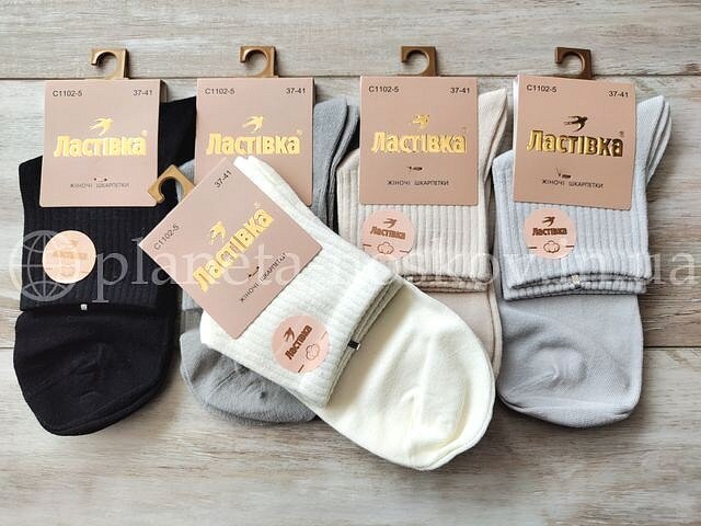 Носки женские хлопковые ТМ "ЛАСТІВКА" средней высоты, с высокой резинкой, однотонные, C1102-5.