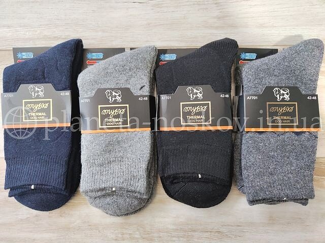 Носки мужские из собачьей шерсти ТМ «ЧАЙКА» с махрой внутри, с рисунком, A7703.