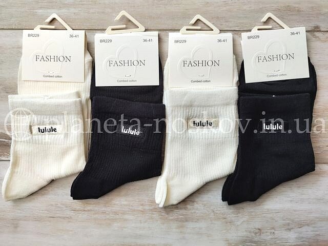 Носки женские "DMDBS Fashion" средней высоты, с вышивкой "Lulule", BR229.