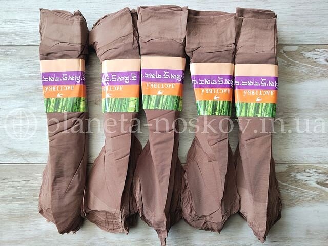 Носки женские "ЛАСТОЧКА" трубочка, капроновые, moka, C232.