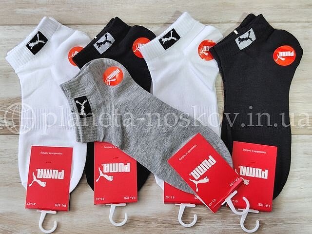 Качественные носки спортивные мужские ТМ «PUMA» корткие однотонные, асорти, FA128.