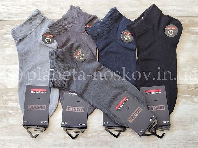 Качественные носки мужские хлопковые ТМ "DMDBS"  короткие однотонные, ароматизированные, ассорти, AR007.