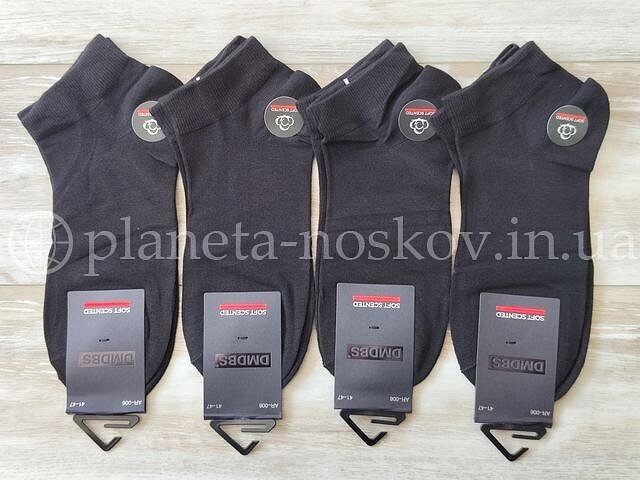 Качественные носки мужские хлопковые ТМ "DMDBS"  короткие однотонные, ароматизированные, чёрные, AR006.