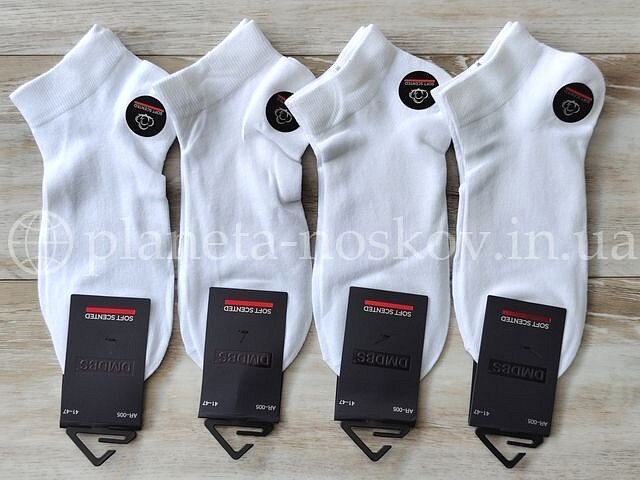 Качественные носки мужские хлопковые ТМ "DMDBS"  короткие однотонные, ароматизированные, белые, AR005.