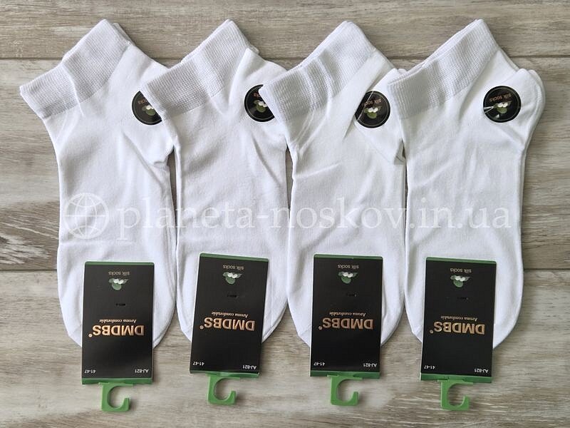 Носки мужские шелковые ТМ "DMDBS" однотонные, СУПЕР КАЧЕСТВО, короткие, белые, AJ821.
