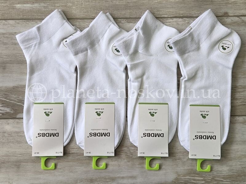 Носки женские шелковые ТМ "DMDBS" однотонные, СУПЕР КАЧЕСТВО, короткие, белые, BJ718.