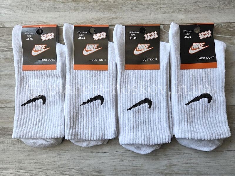 Носки мужские (женские) ТМ «NIKE» с теннисной резинкой, белые (ВЫСОКИЕ).