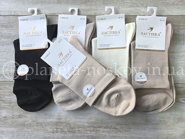 Носки женские хлопковые ТМ "ЛАСТІВКА" средней высоты, с высокой резинкой, однотонные, C1055-27.