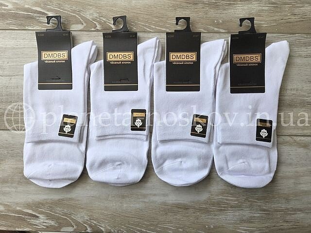 Носки мужские хлопковые ТМ "DMDBS" средней высоты, однотонные, белые, A2338.