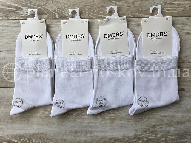 Носки женские "DMDBS" средней высоты, однотонные, белые, AB01.