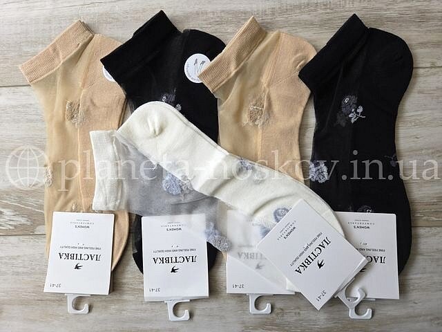 Носки женские летние ТМ «ЛАСТІВКА» с капроновым верхом, короткие, C1080-2, (СЕТКА).