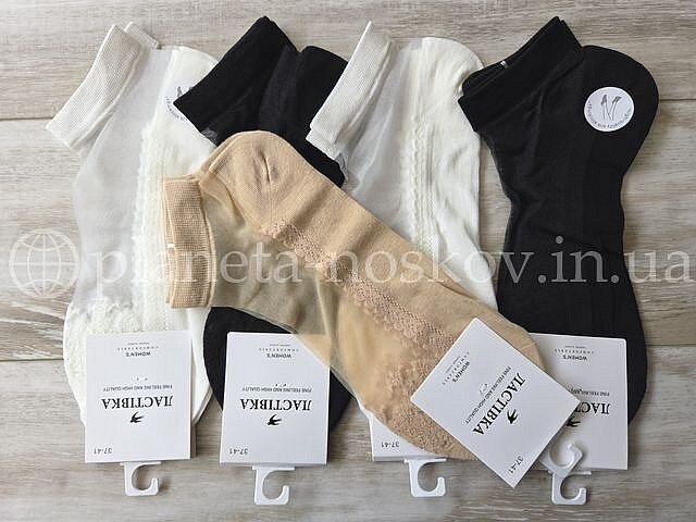 Носки женские летние ТМ «ЛАСТІВКА» с капроновым верхом, короткие, C1080-5, (СЕТКА).