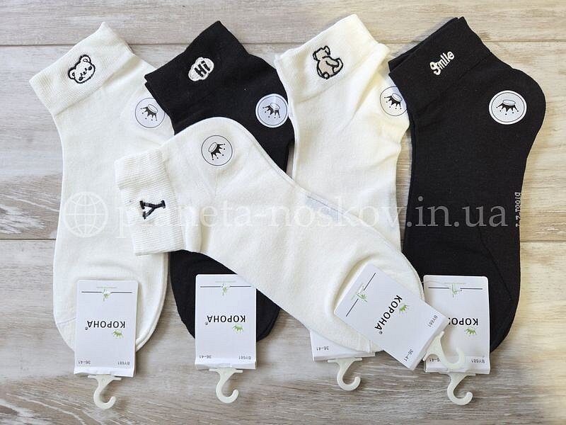 Носки женские бамбуковые ТМ «КОРОНА» короткие с вышивкой "Мишки", чёрные и молочные, BY681.
