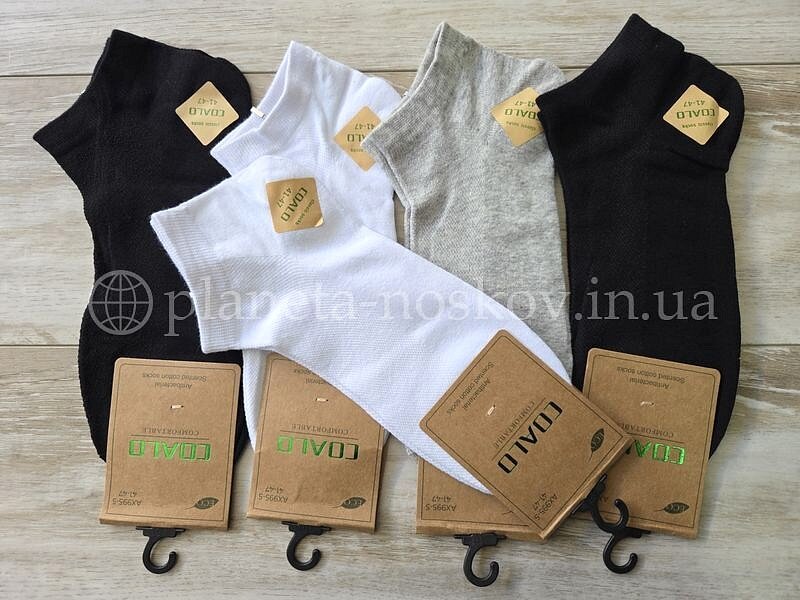 Носки мужские хлопковые NV «COALO» однотонные, короткие, AX995-5 (СЕТКА).