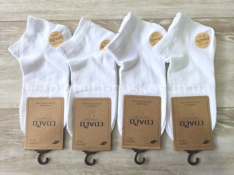 Носки женские хлопковые «COALO» однотонные белые, короткие, (СЕТКА), BX695-1.