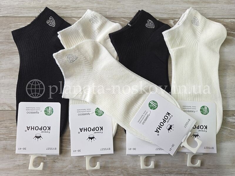 Носки женские бамбуковые ТМ "КОРОНА" короткие в мелкий рубчик, стразы "СЕРДЕЧКО", BY5527.