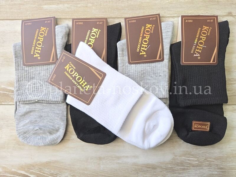 Носки мужские хлопковые ТМ «КОРОНА» теннисная резинка, средней высоты, ассорти, A1092.