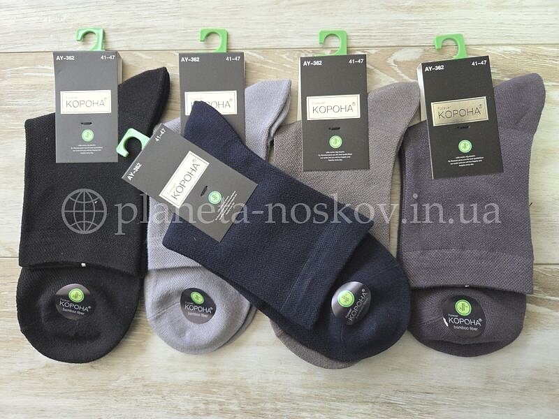 Носки мужские бамбуковые ТМ «КОРОНА» средней высоты, однотонные, ассорти, AY362, (СЕТКА).