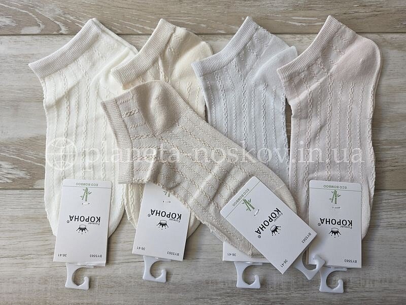 Носки женские бамбуковые ТМ "КОРОНА" короткие супер тонкие, "Косички", BY5563-2.