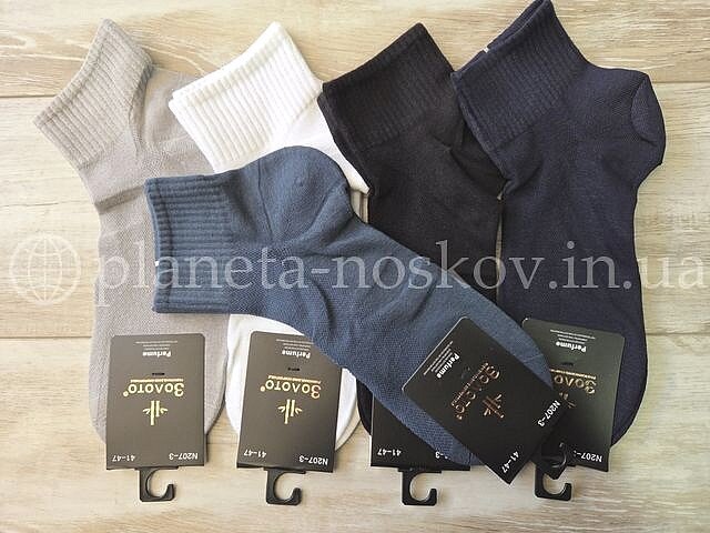 Носки мужские бамбуковые ТМ «ЗОЛОТО» короткие с широкой резинкой, СУПЕР КАЧЕСТВО, ассорти, N207-3, (СЕТКА).