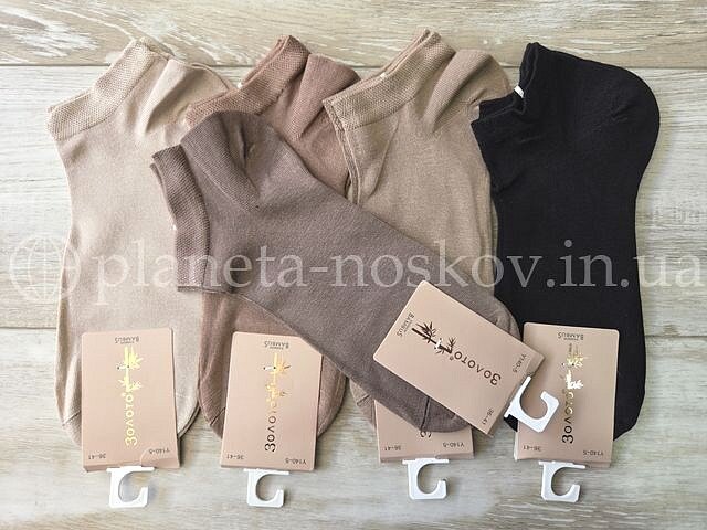 Носки женские бамбуковые ТМ «ЗОЛОТО» однотонные, ассорти, в бежевых тонах, Y140-5.