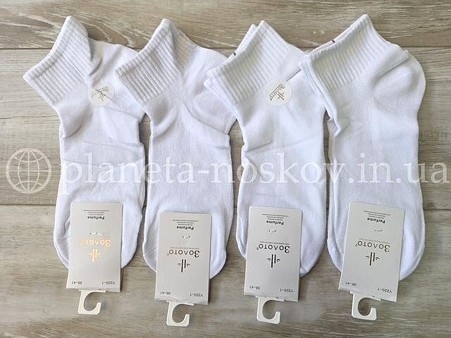 Носки женские бамбуковые ТМ «ЗОЛОТО» однотонные с широкой резинкой, белые, арт - Y220-1, (СЕТКА).