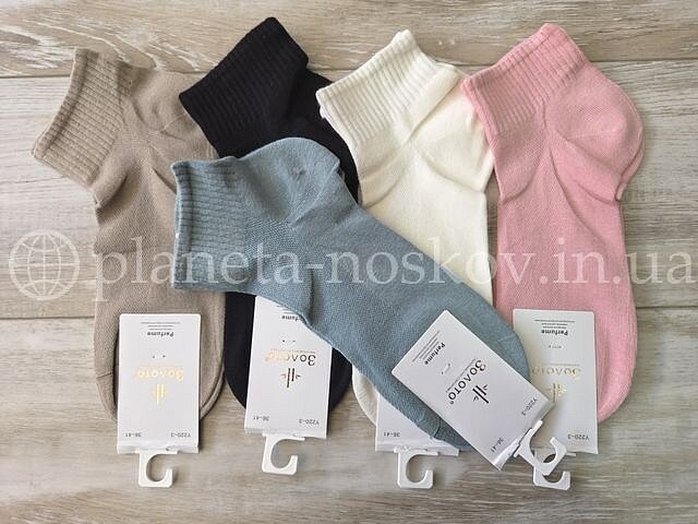 Носки женские бамбуковые ТМ «ЗОЛОТО» однотонные с широкой резинкой, ассорти, арт - Y220-3, (СЕТКА).